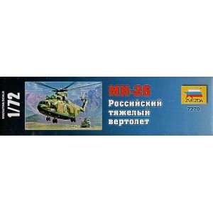 ZVEZDA 1/72 Mil Mi-26 Soviet Helicopter Model Kit  (Free Shipping)